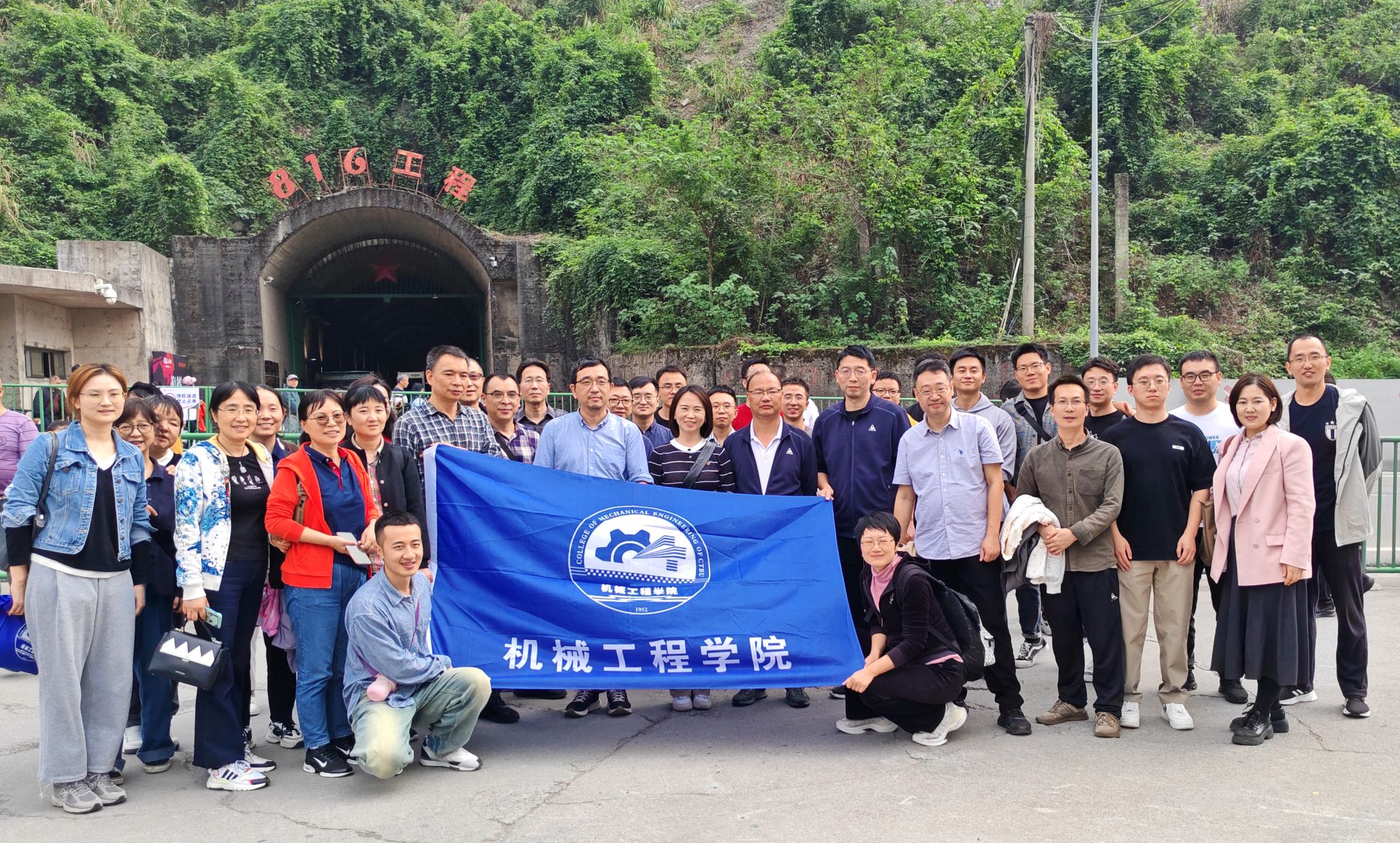公司合影2.jpg