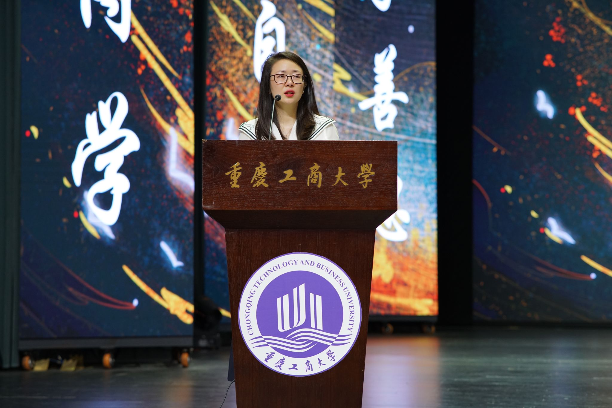 向丹丹辅导员发言.JPG