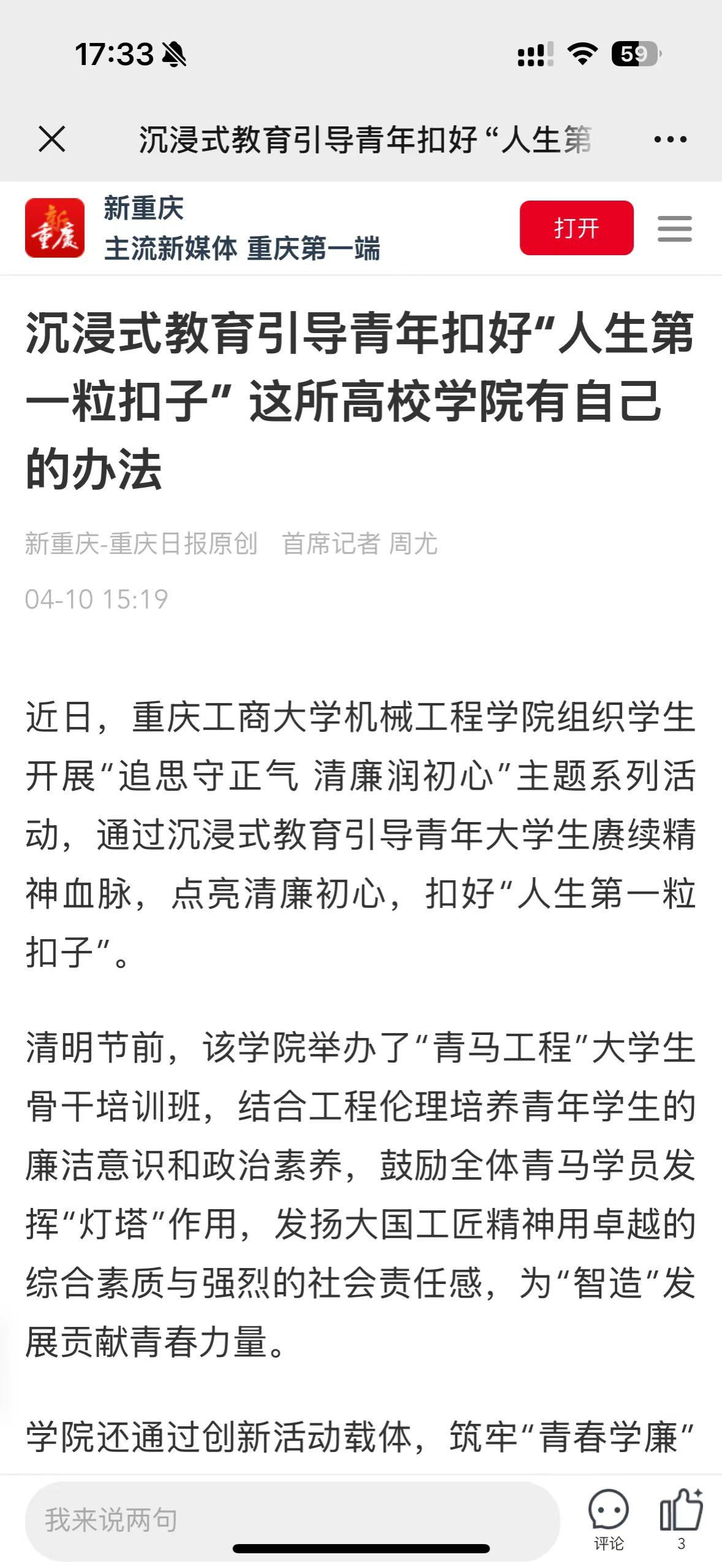 e19263ee74c22e8dcb4dad86fad72b3d_origin(1)(1).jpg